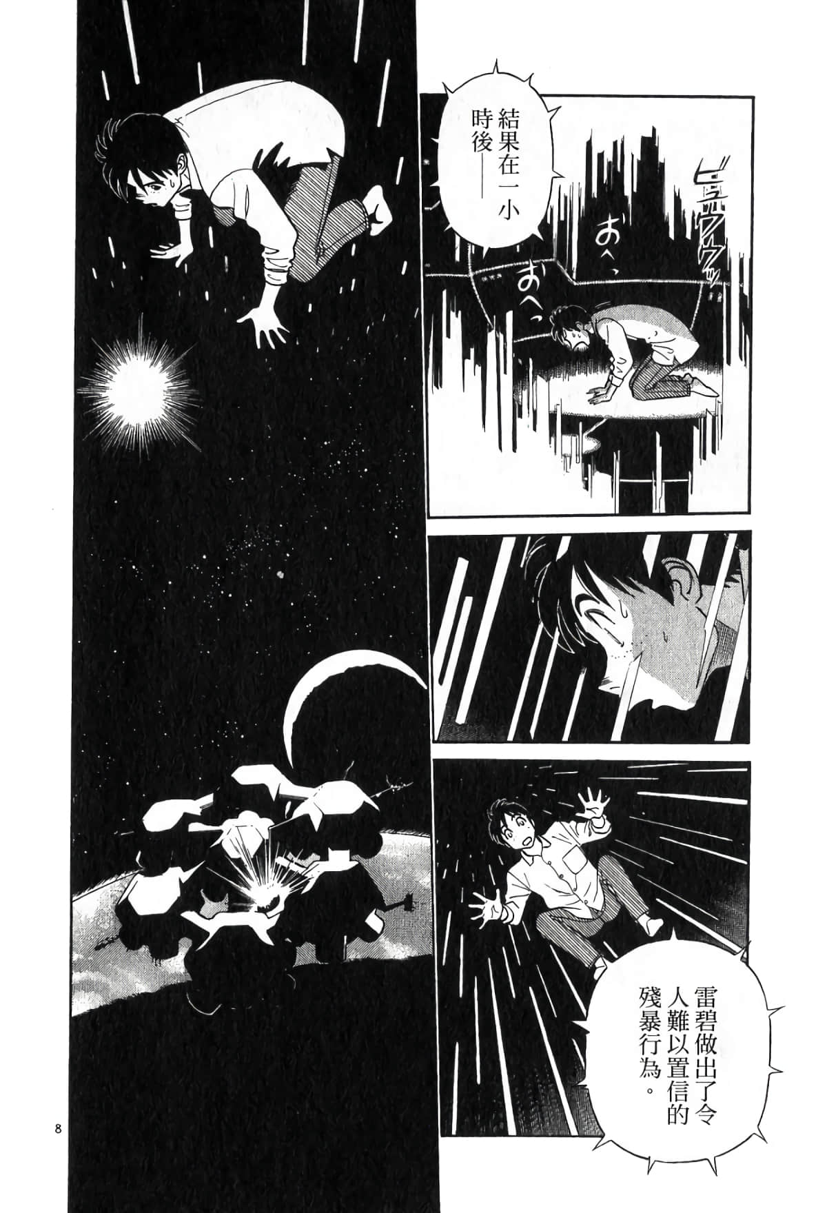 Page 190