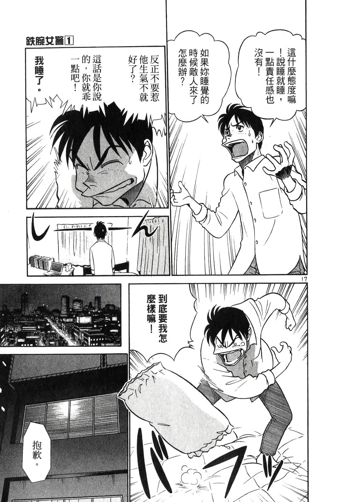 Page 199