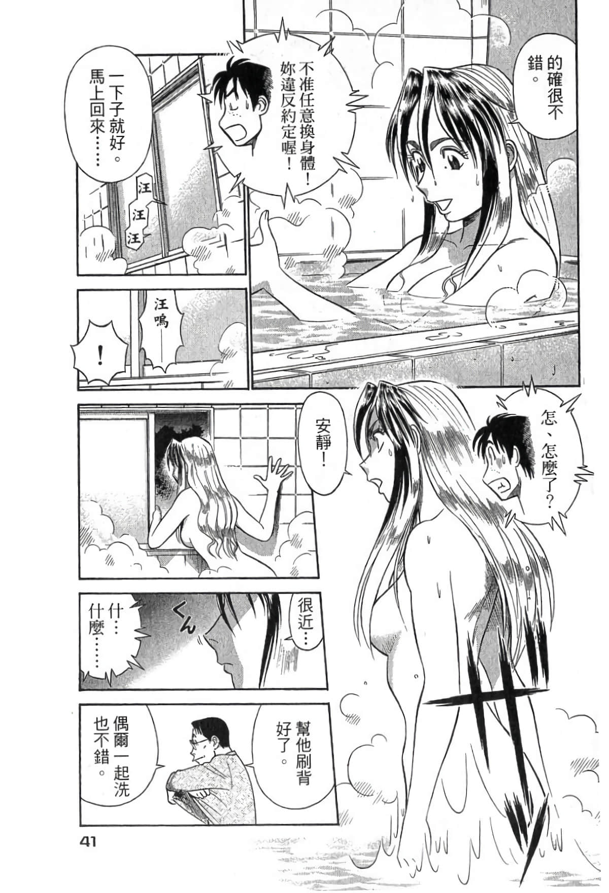 Page 40