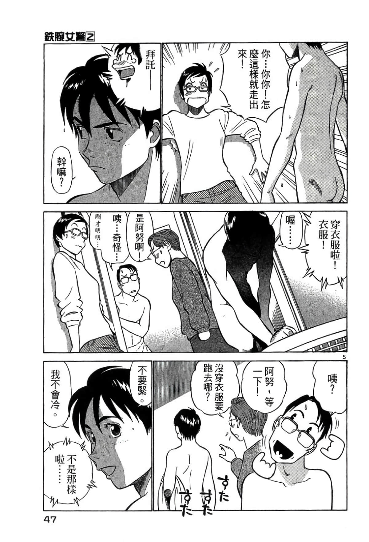 Page 46