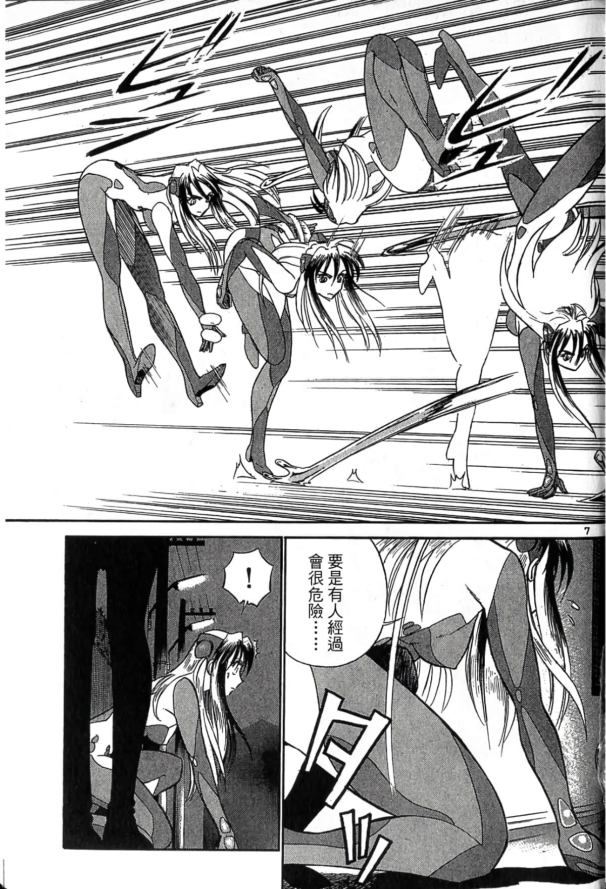 Page 66