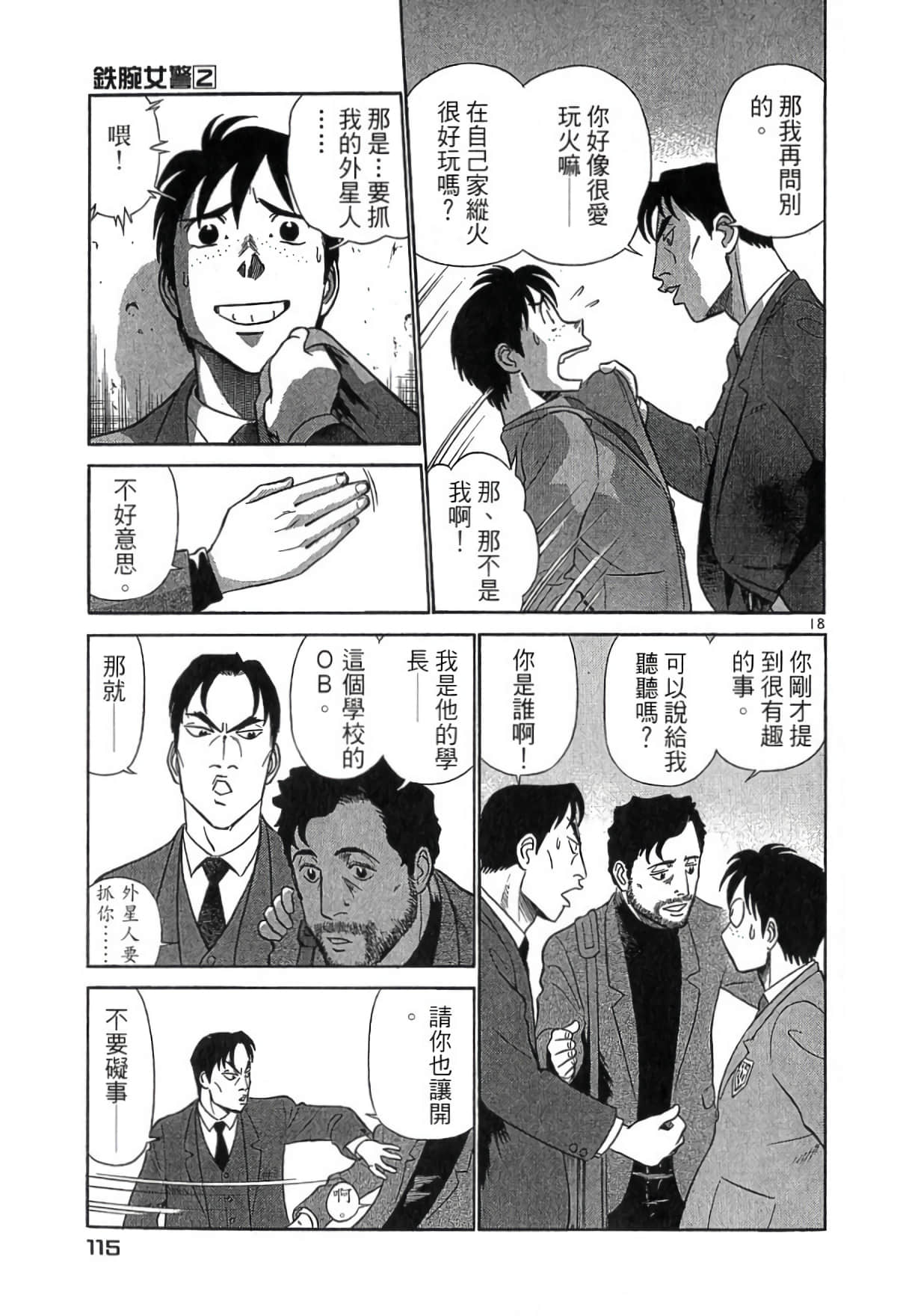 Page 114