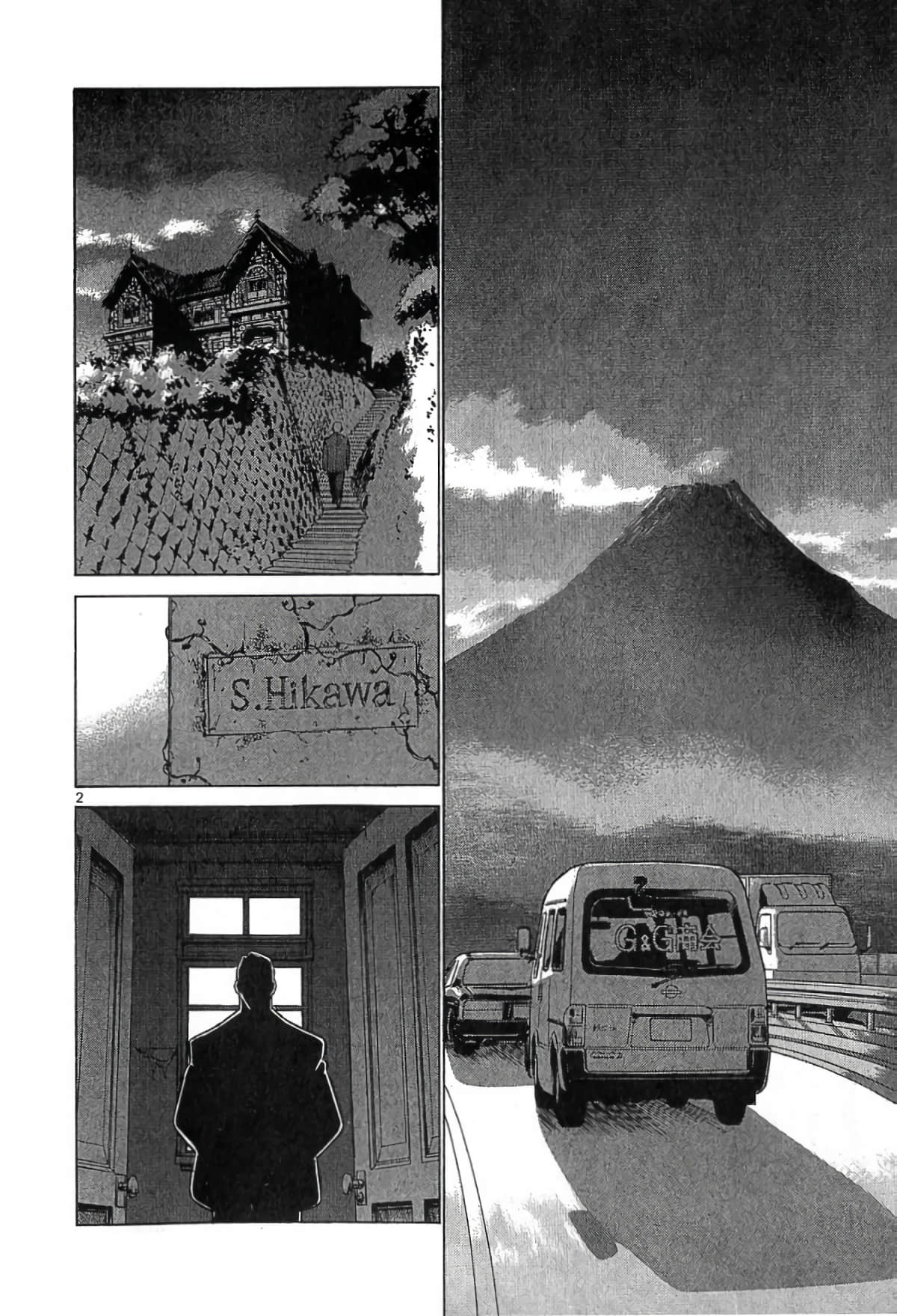 Page 117