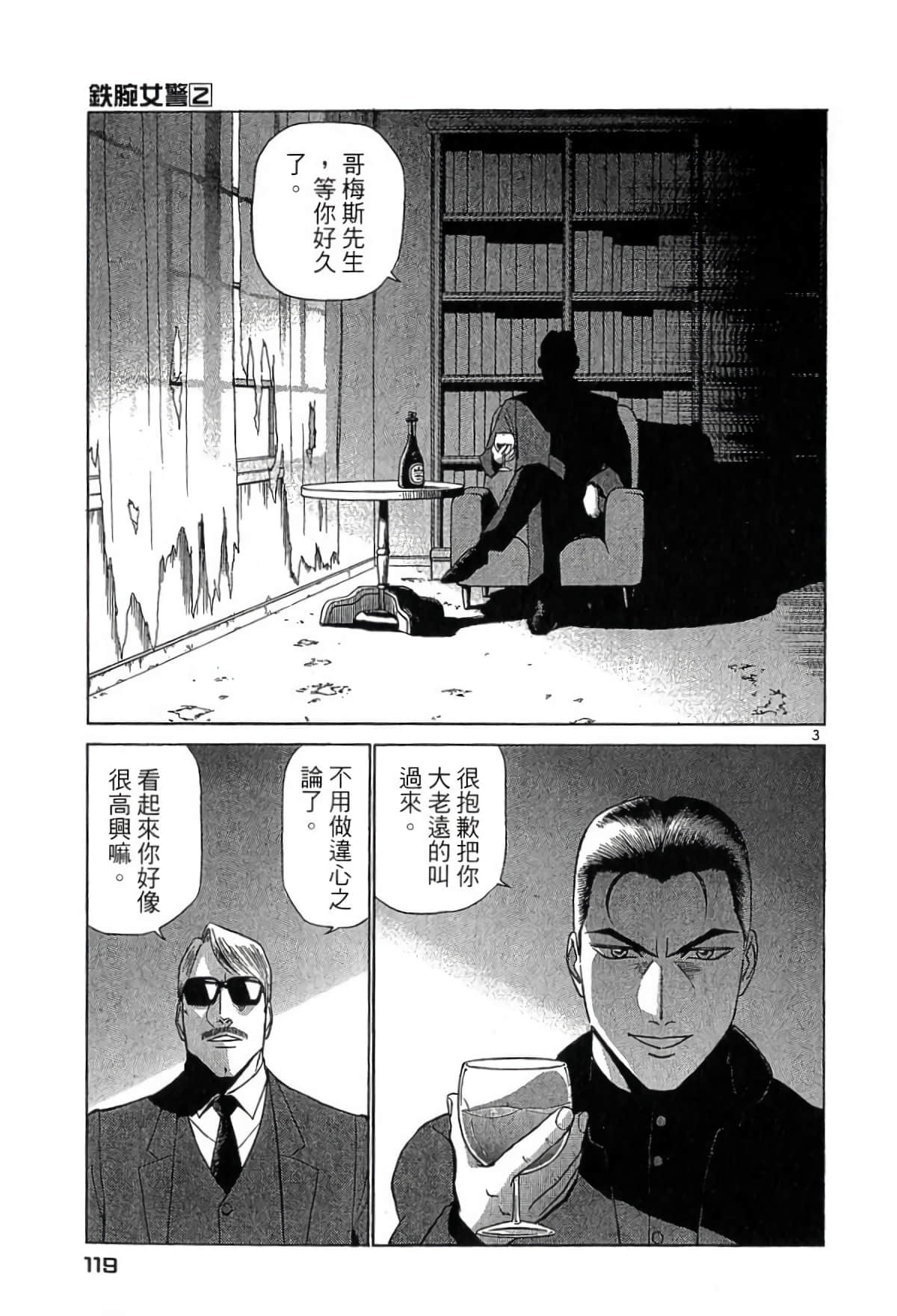 Page 118