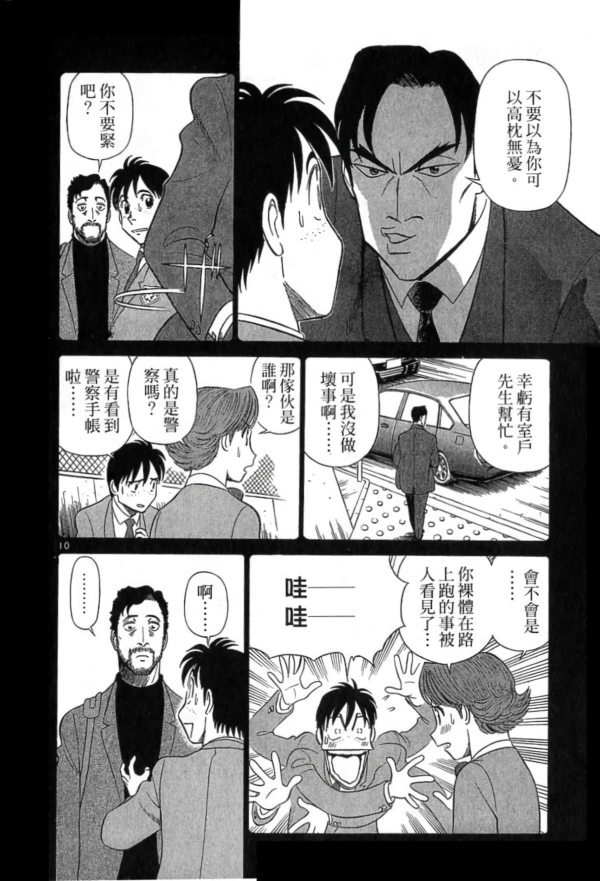 Page 125