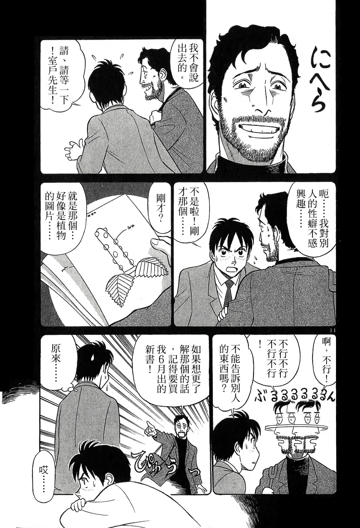Page 126