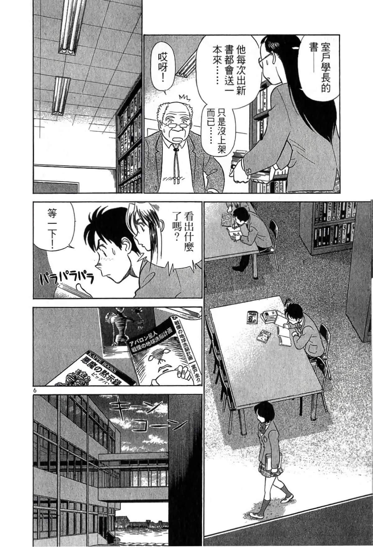 Page 139