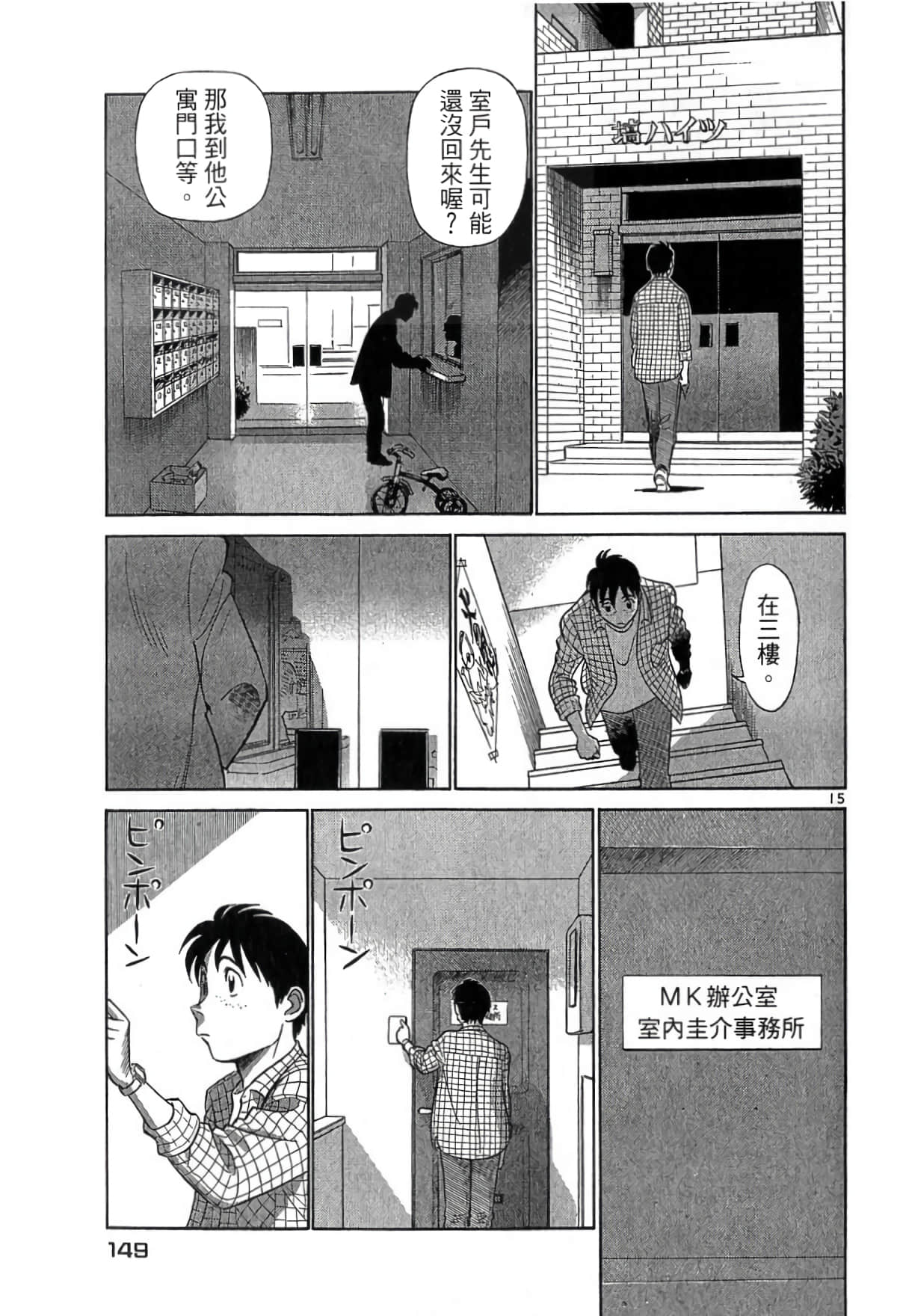 Page 148