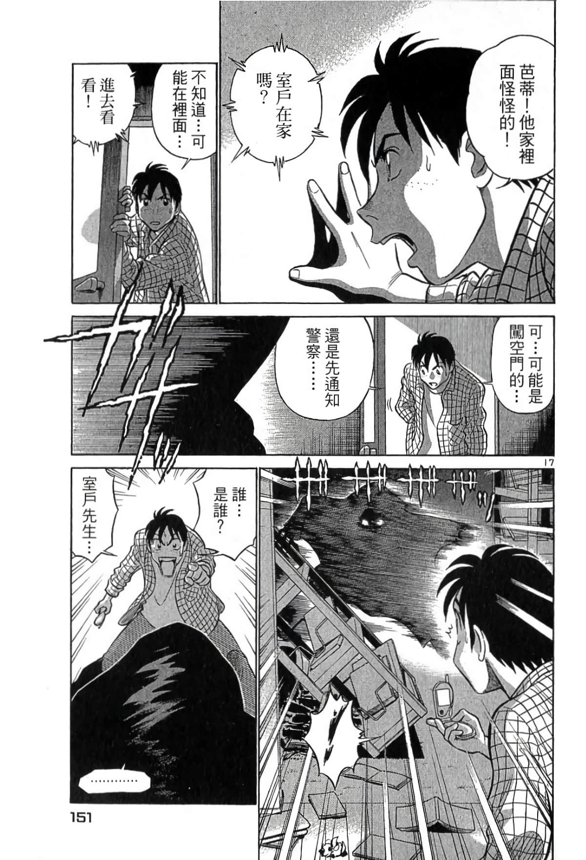 Page 150