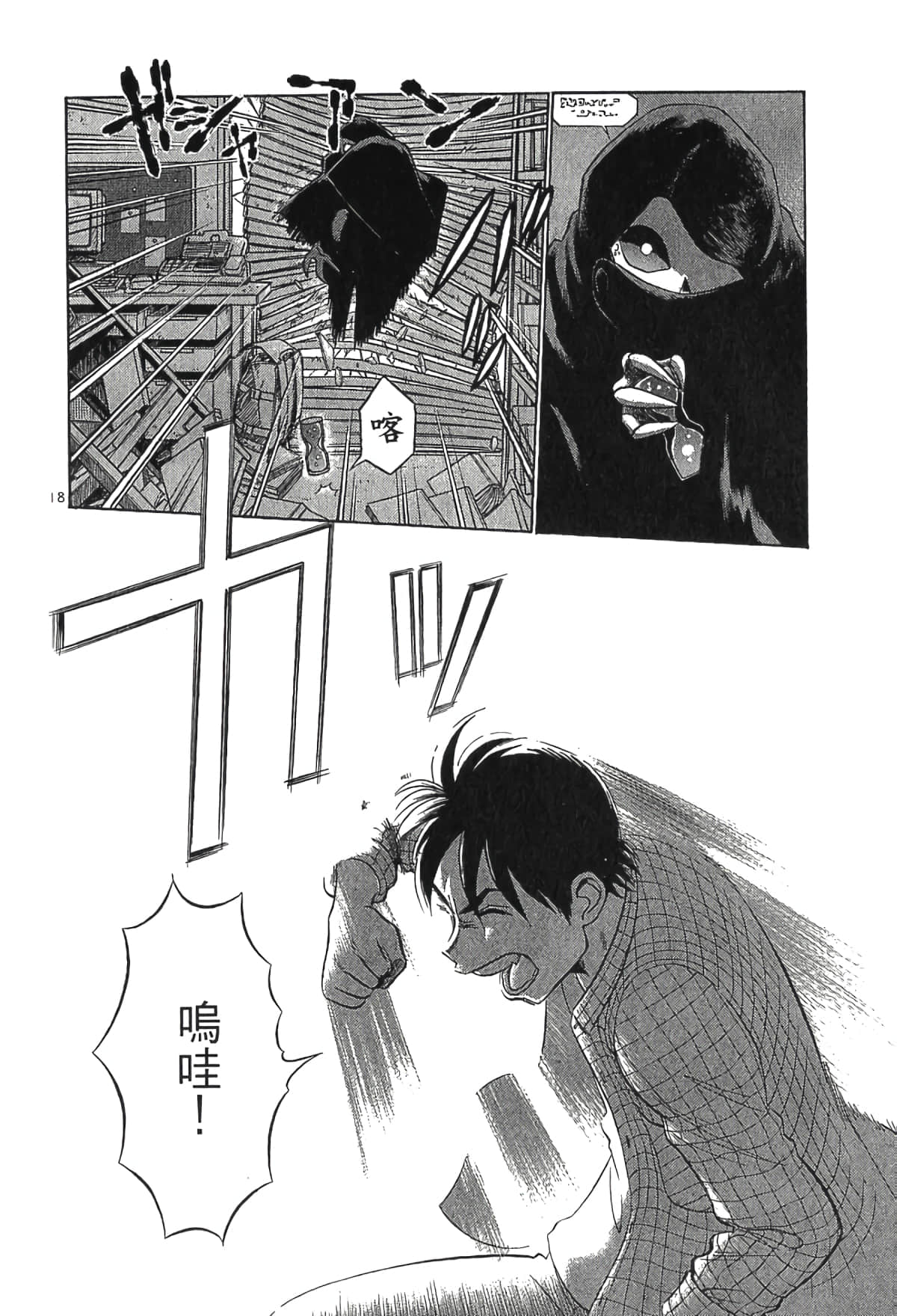 Page 151