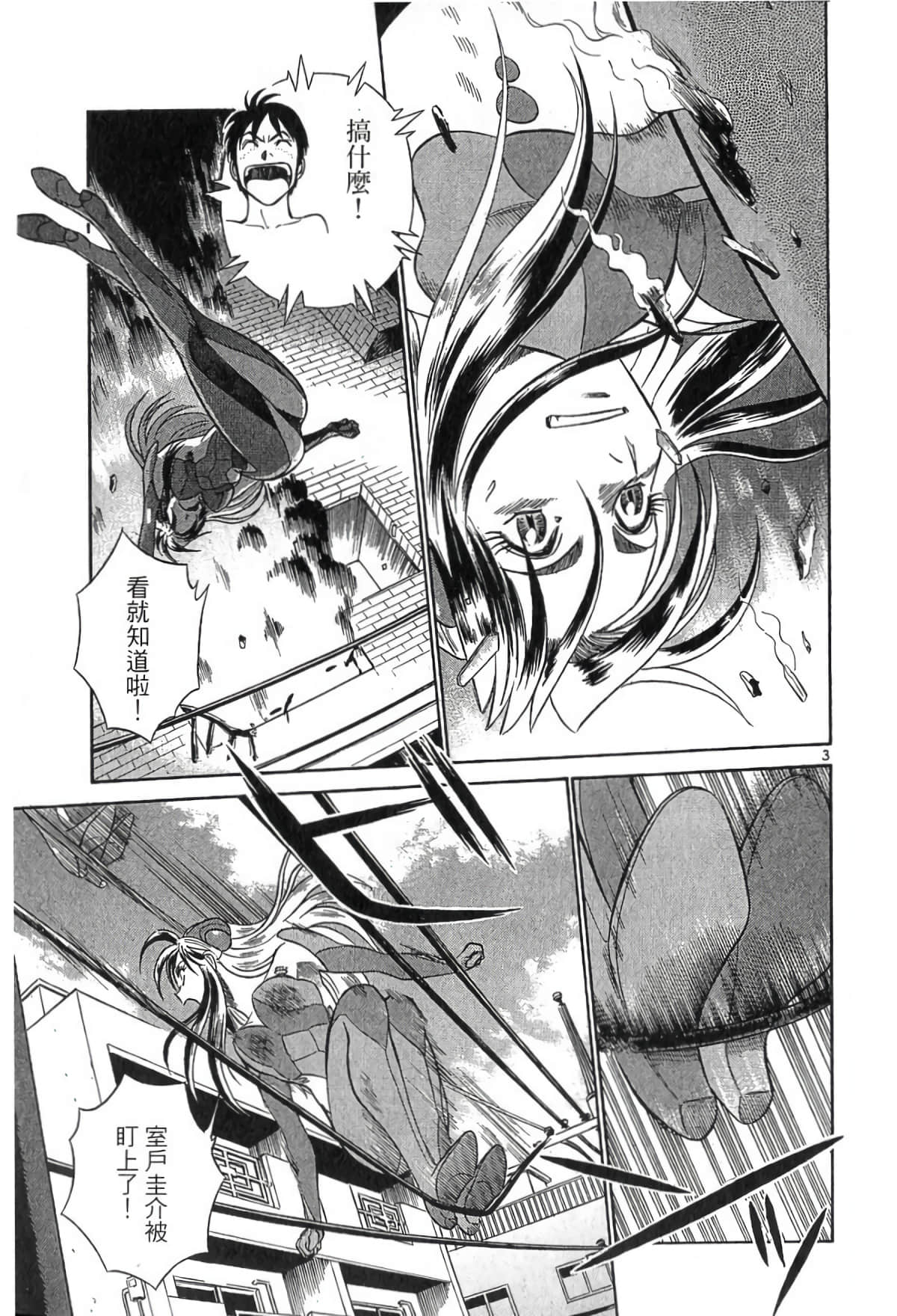 Page 154