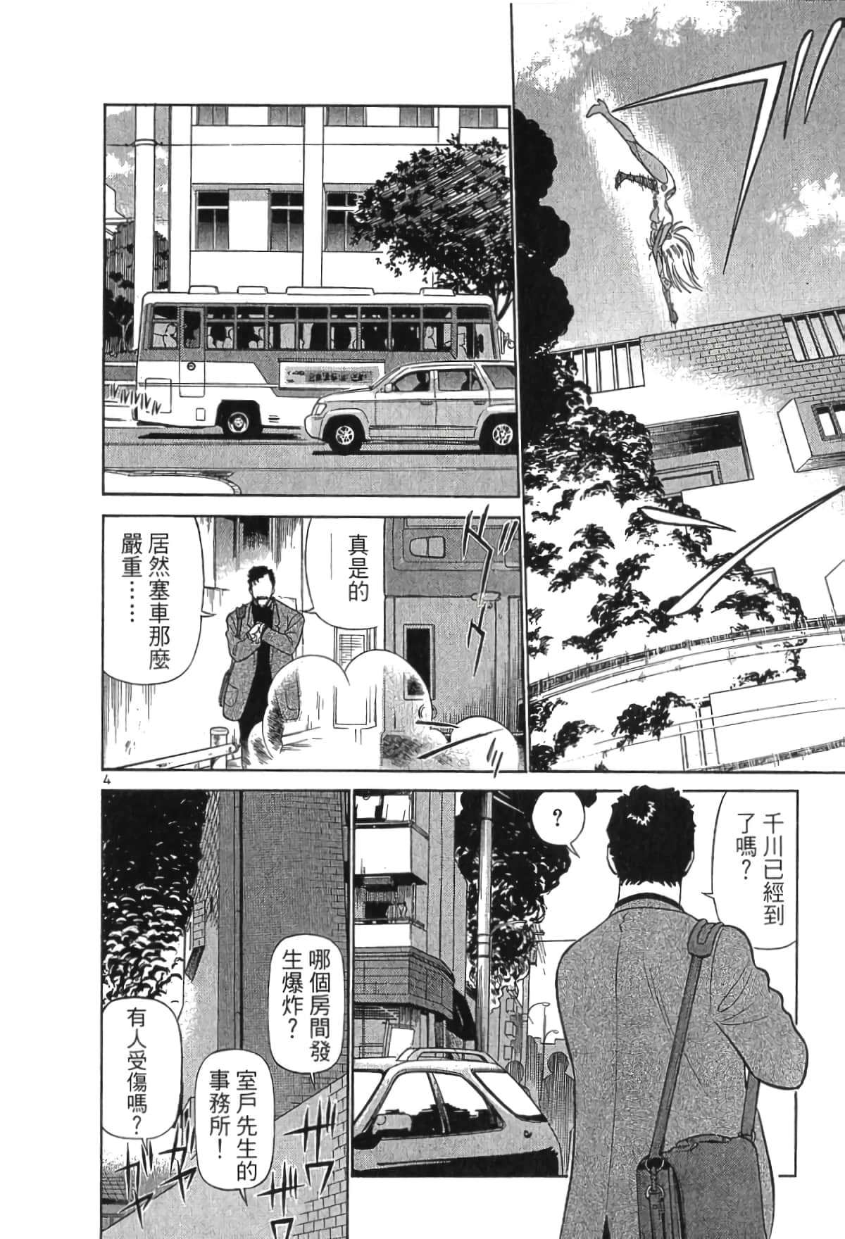 Page 155