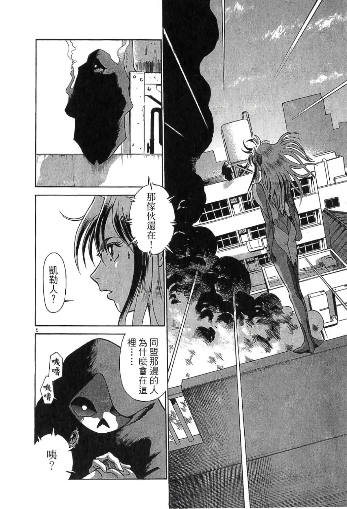 Page 157