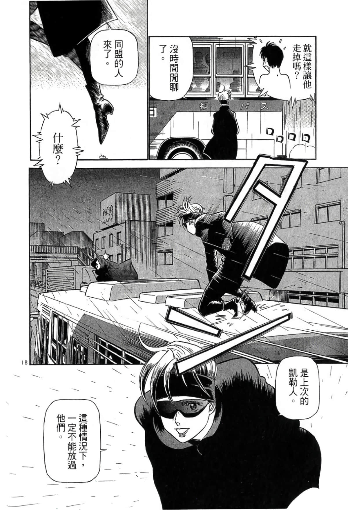 Page 187