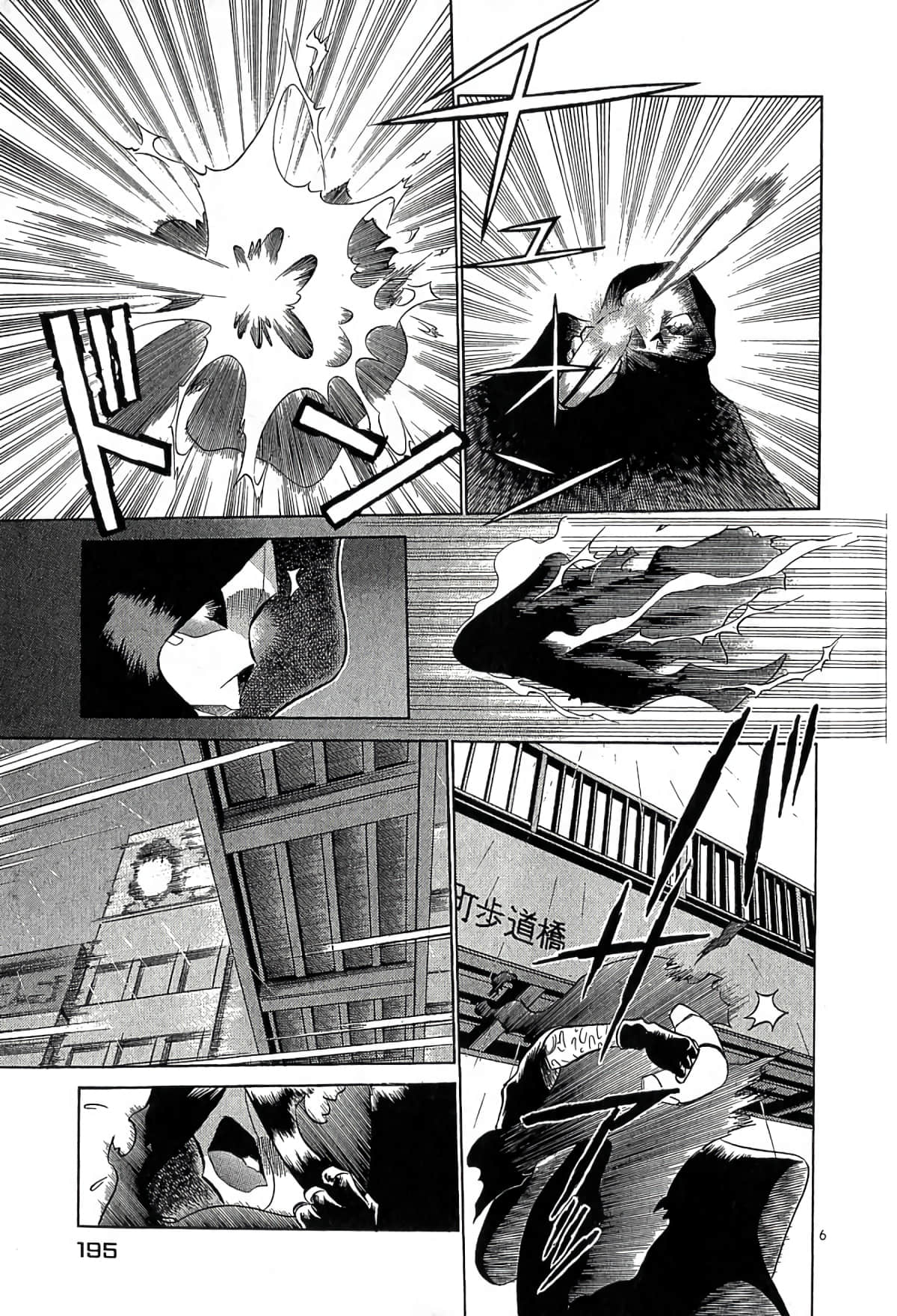 Page 194