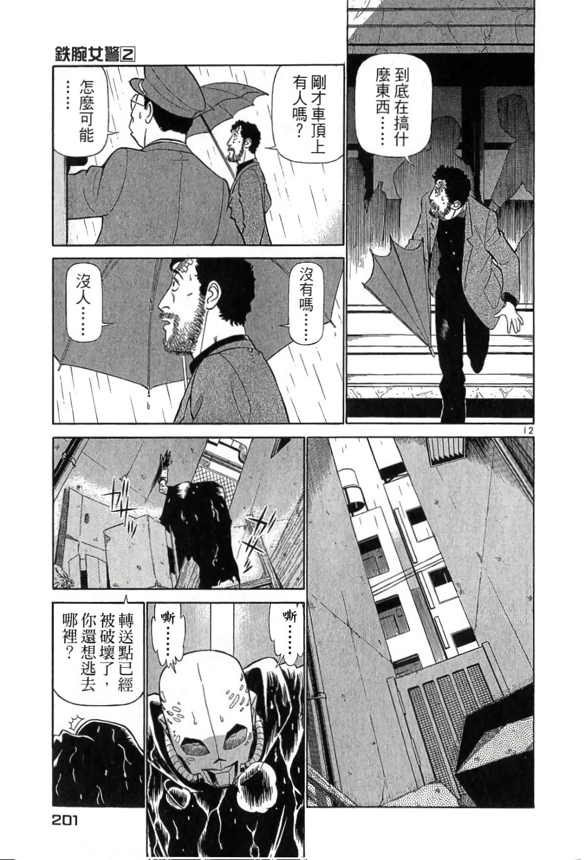 Page 200