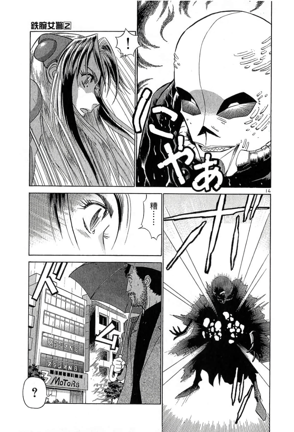 Page 202