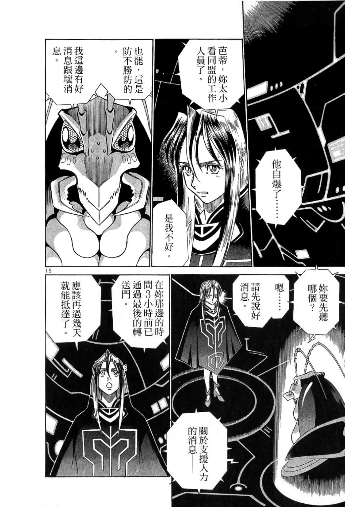 Page 203