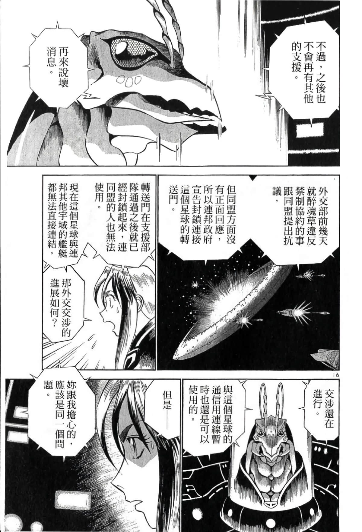Page 204
