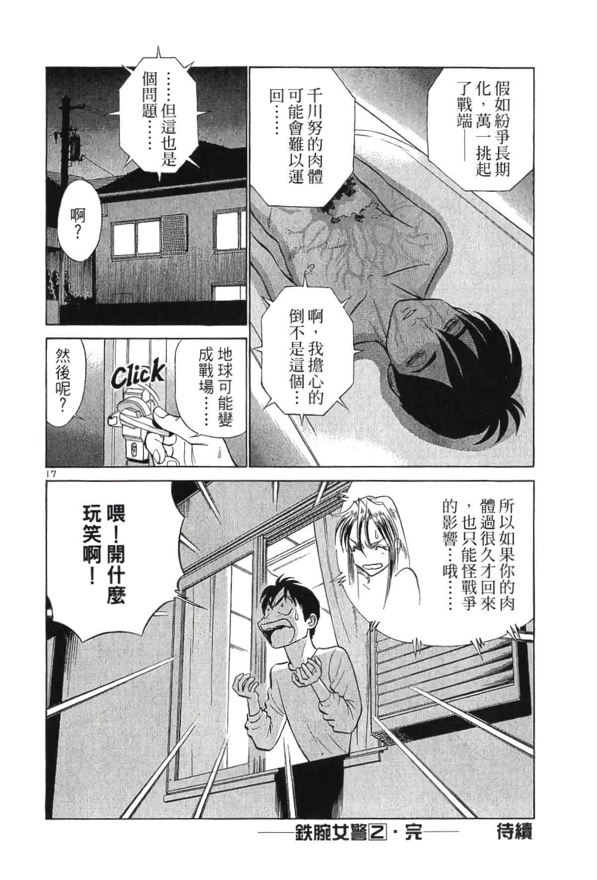 Page 205