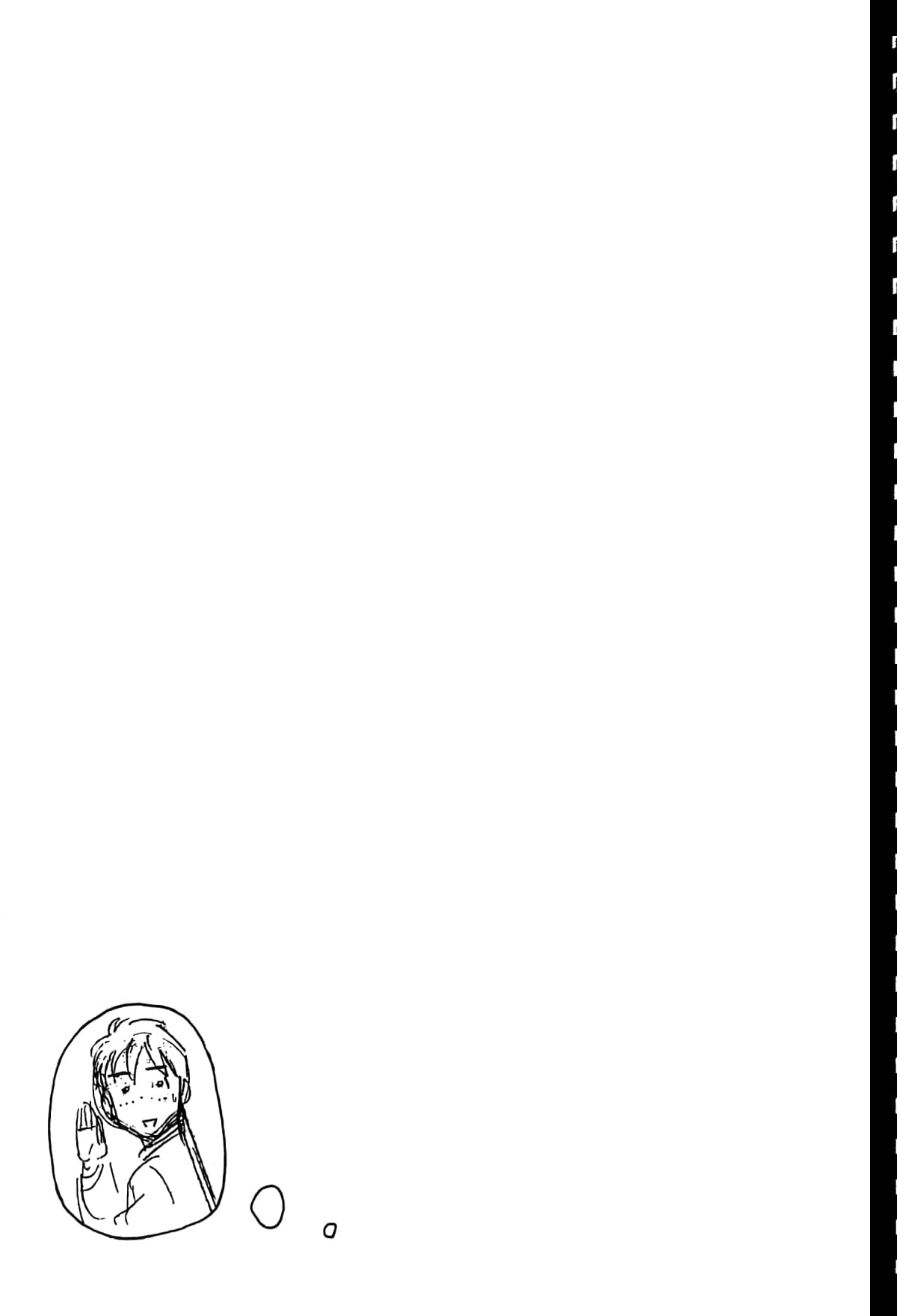 Page 209
