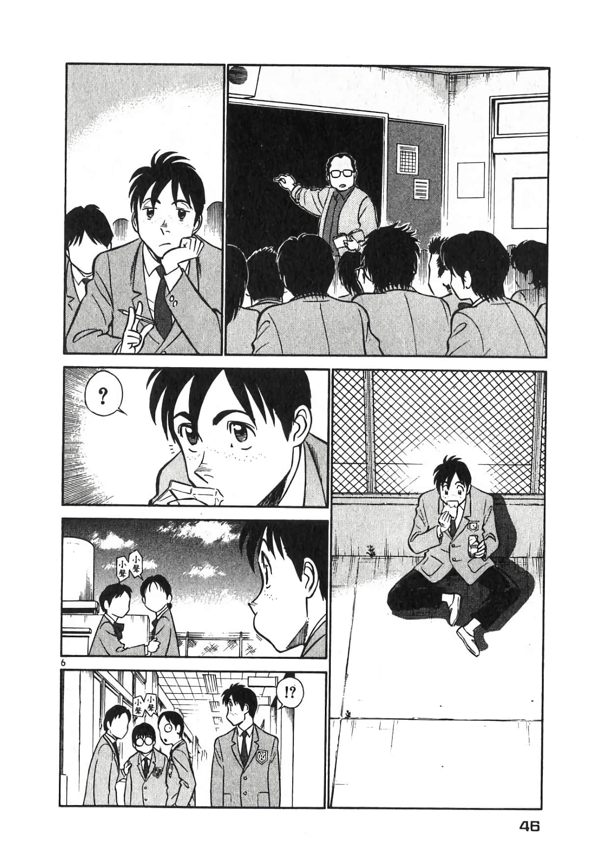 Page 45