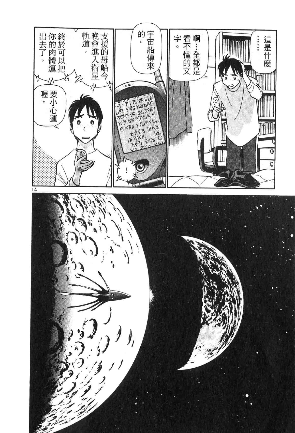 Page 53