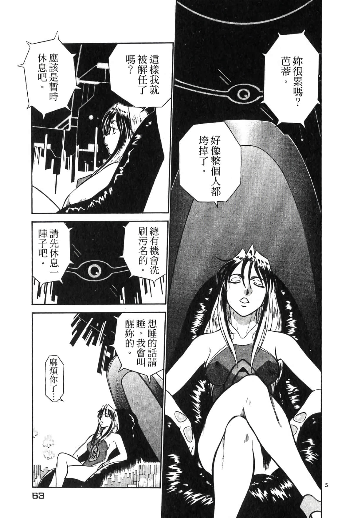 Page 62