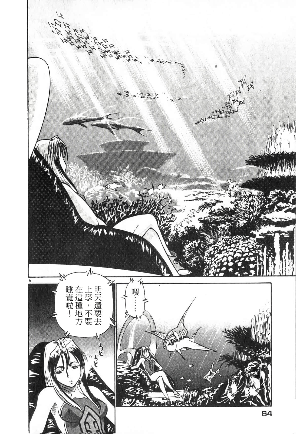 Page 63