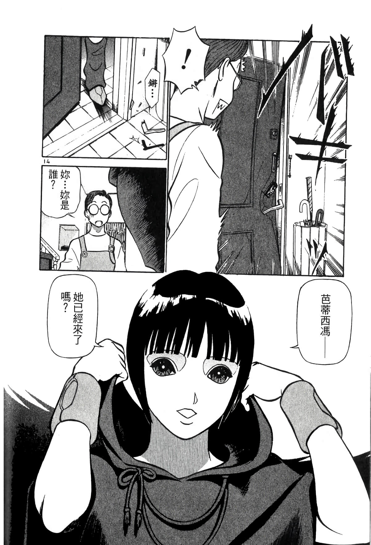 Page 89