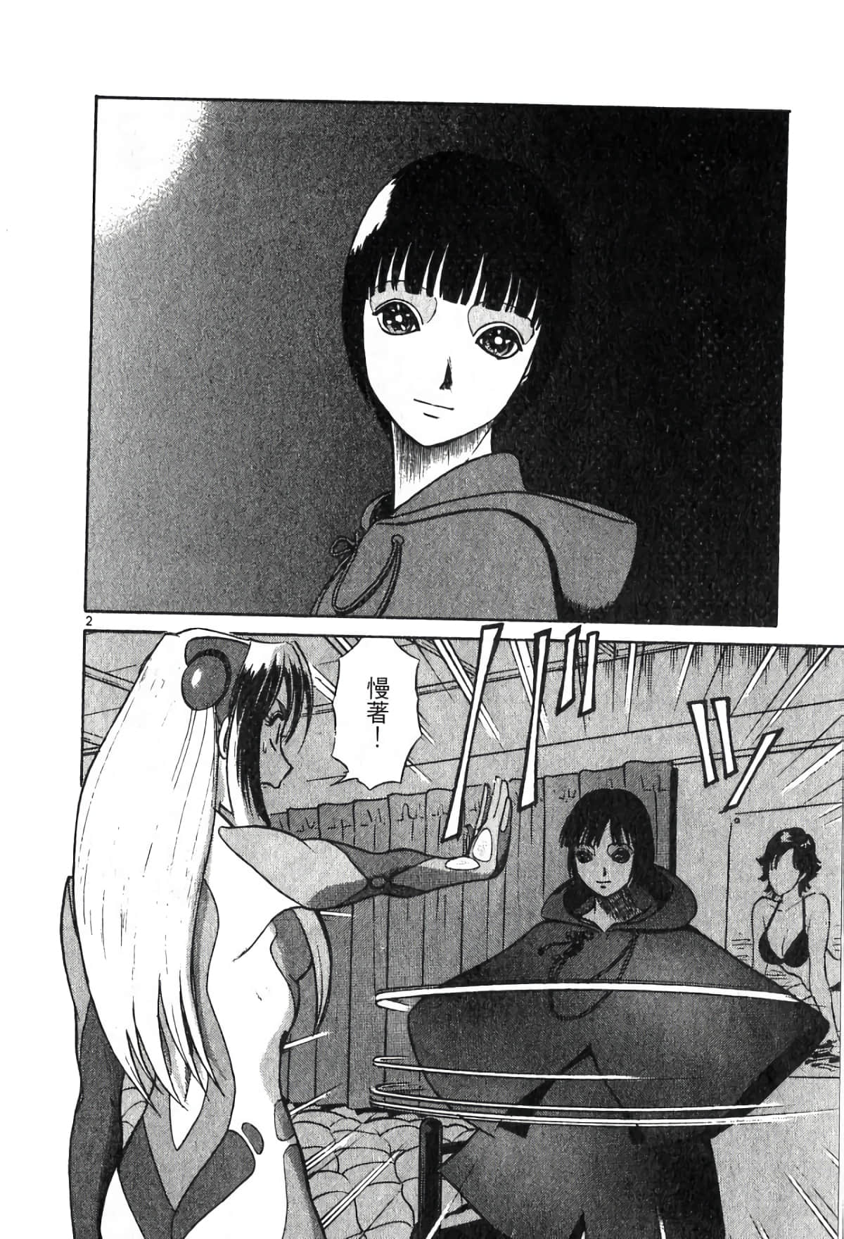 Page 95