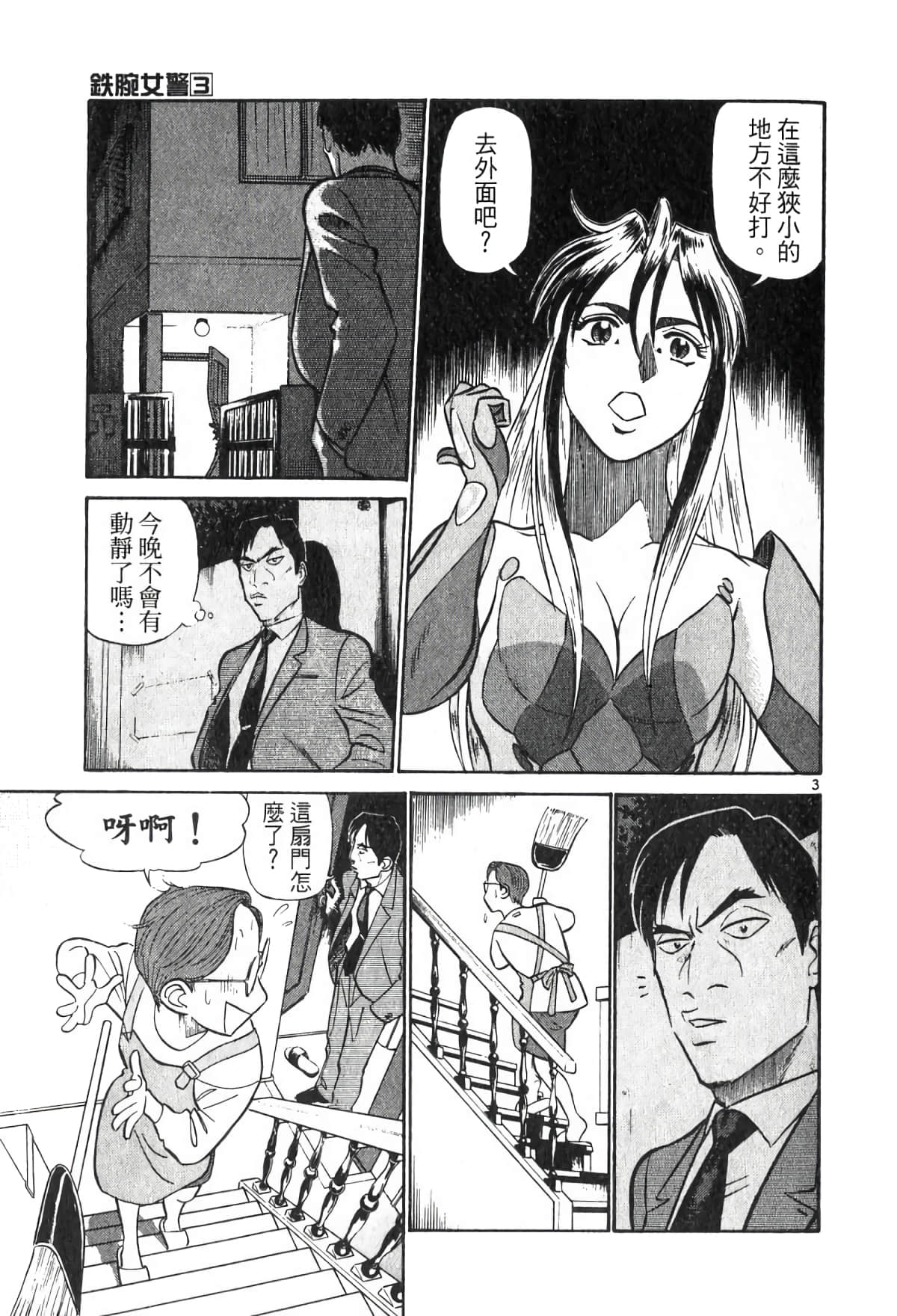 Page 96