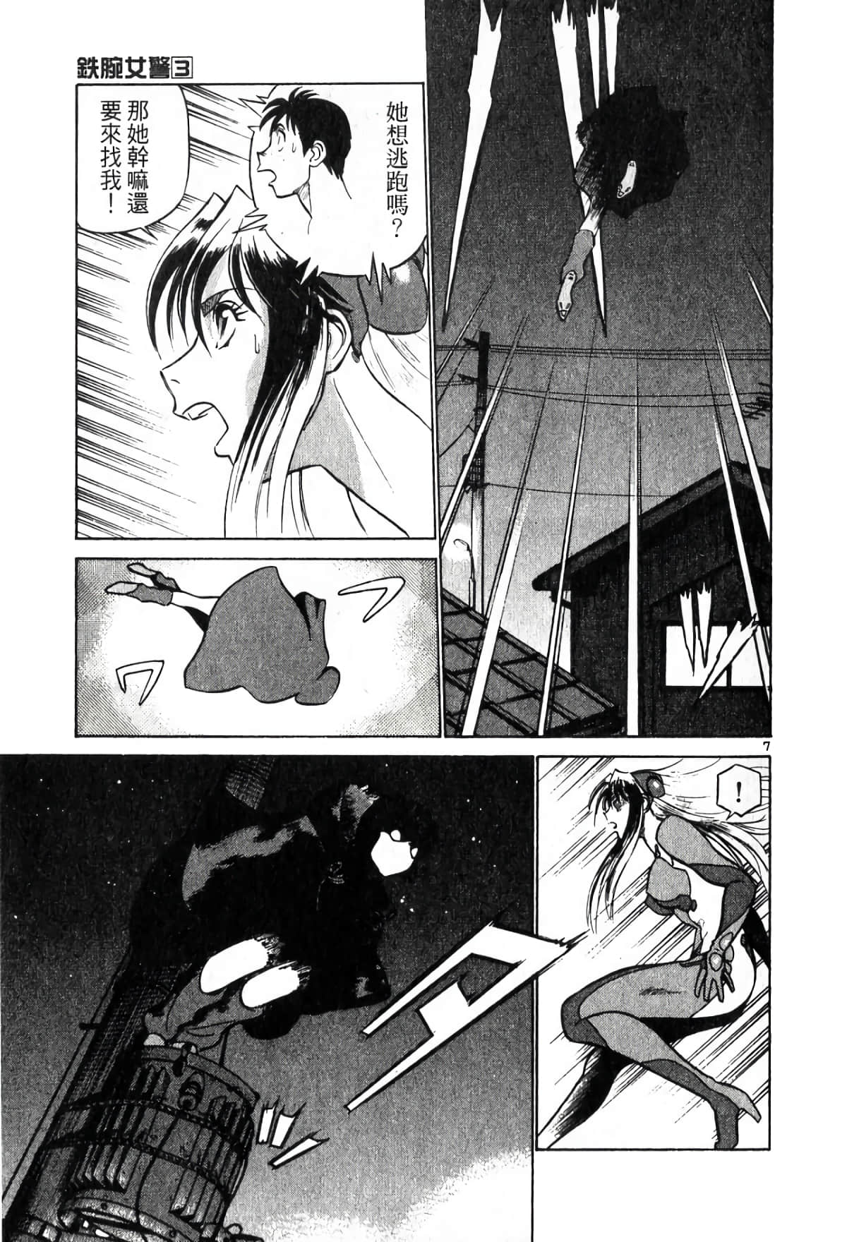 Page 100