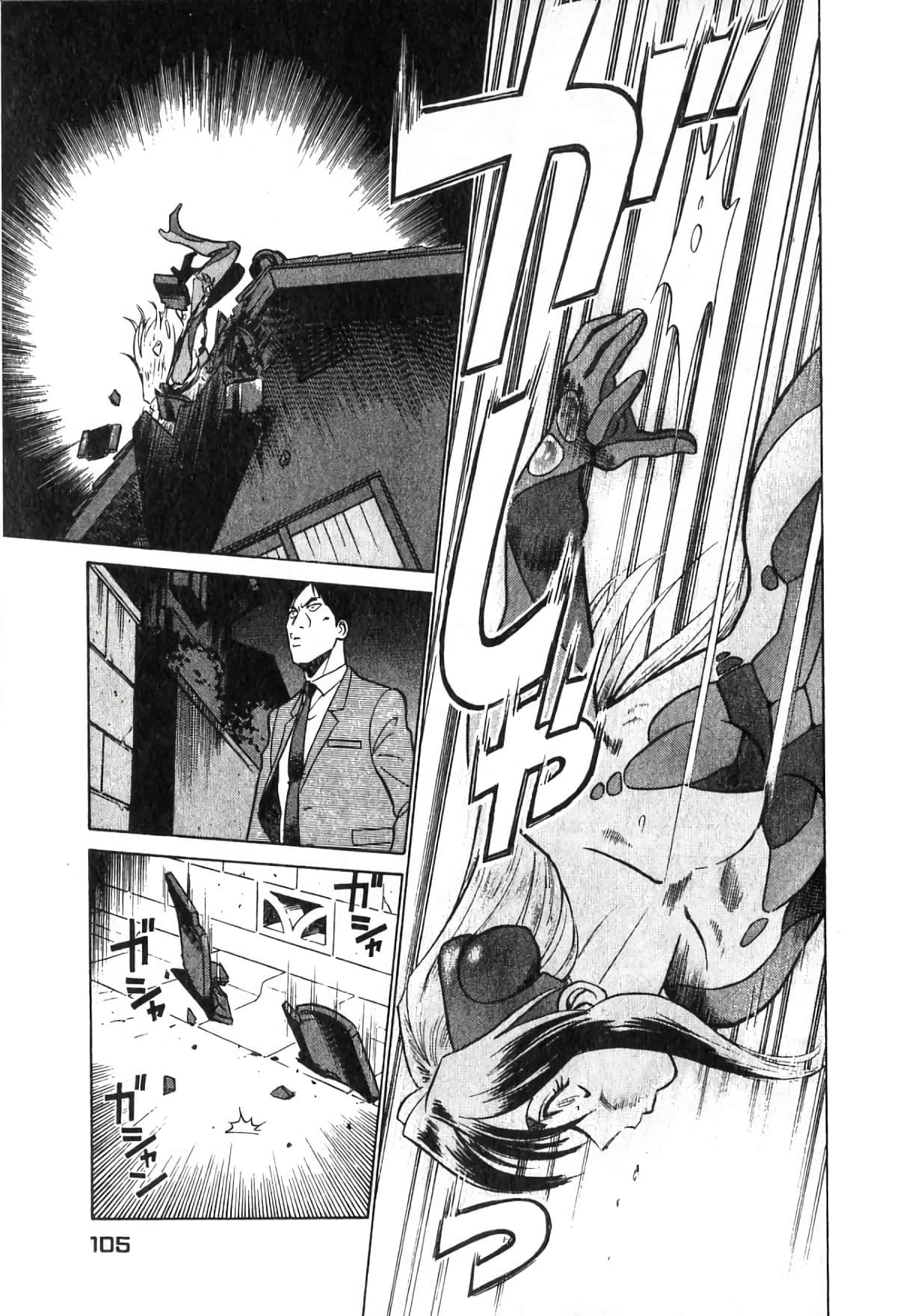 Page 104