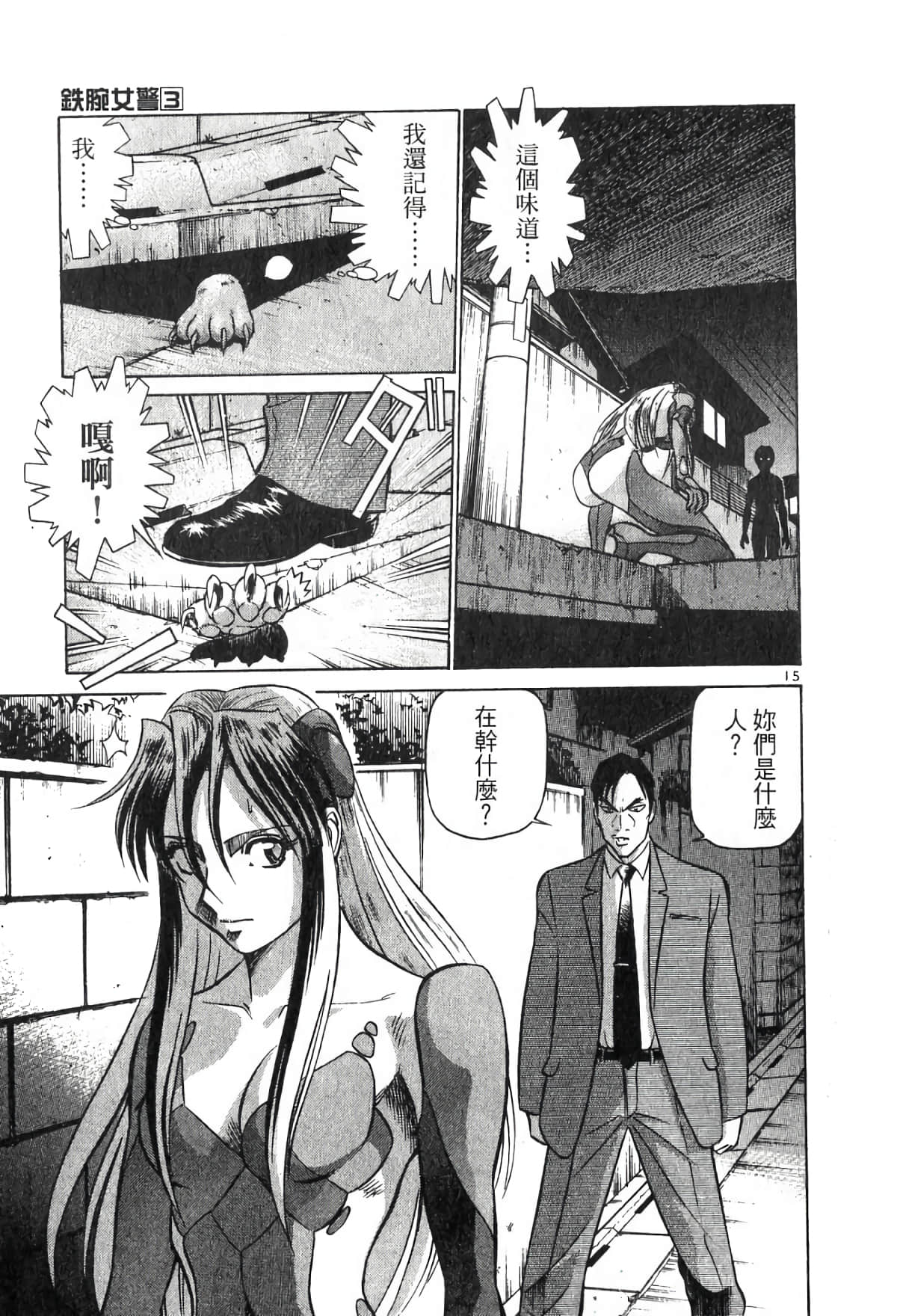 Page 108