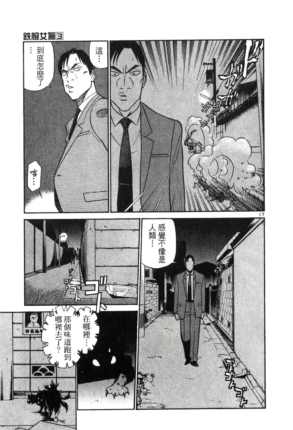 Page 110