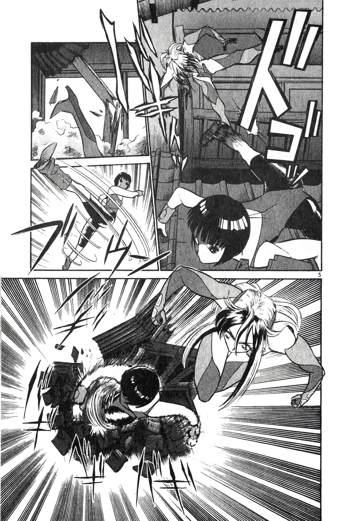 Page 116