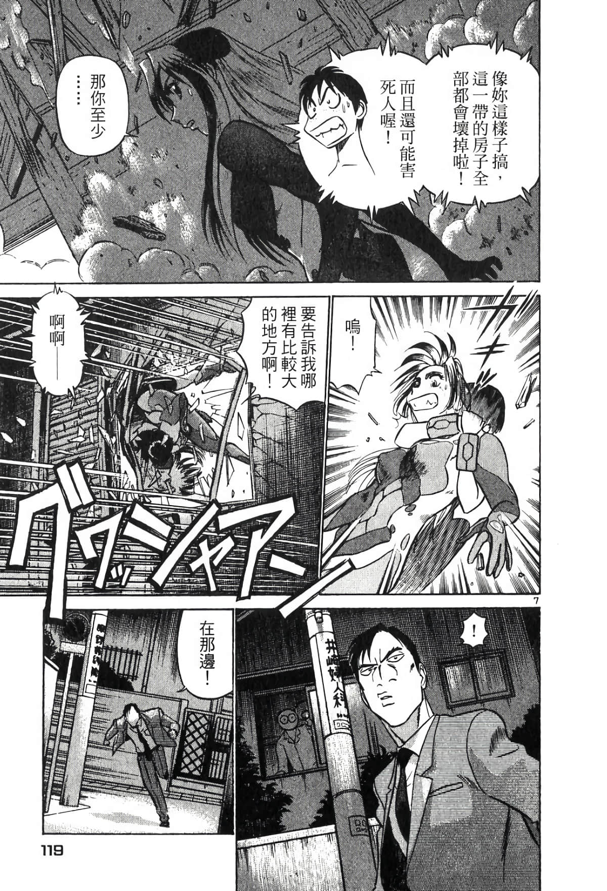 Page 118