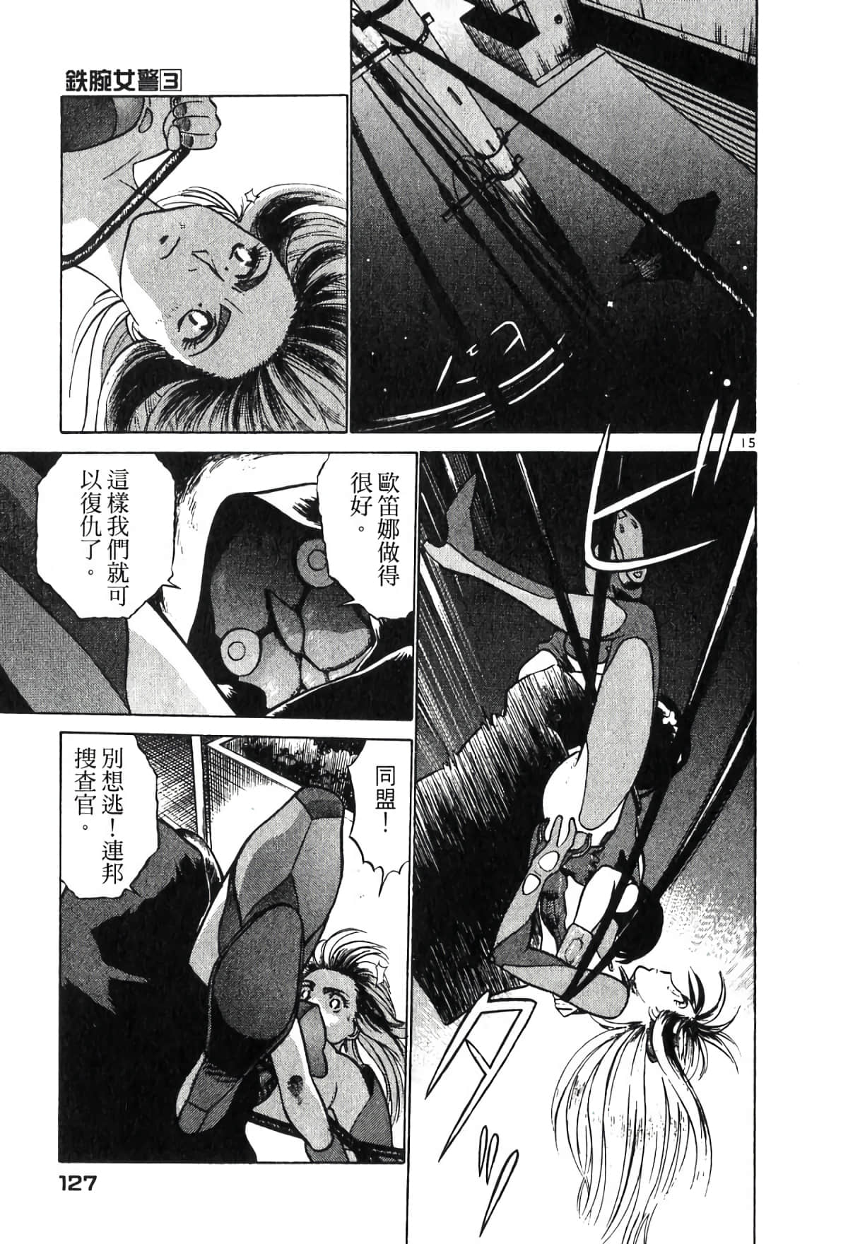 Page 126
