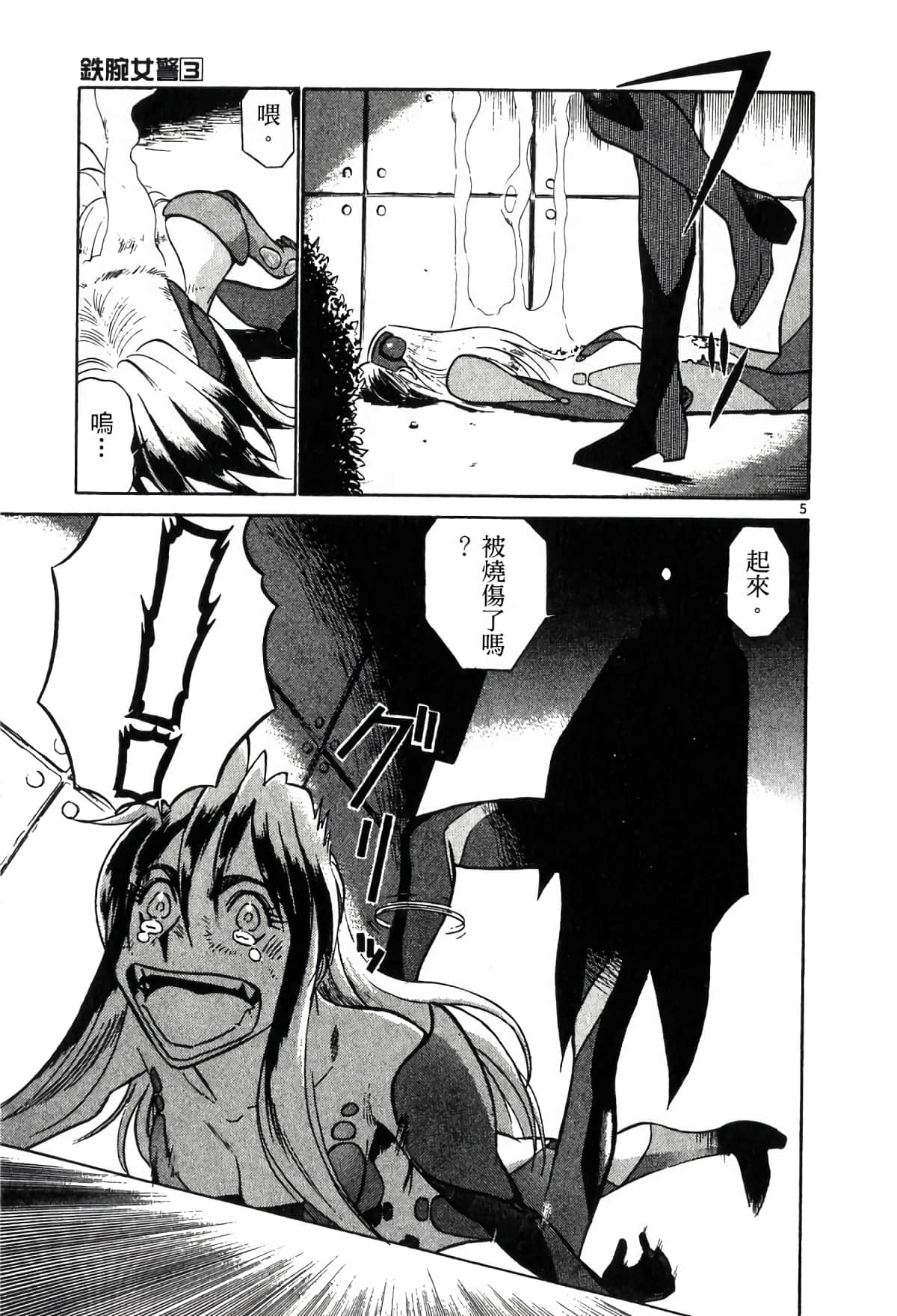 Page 134
