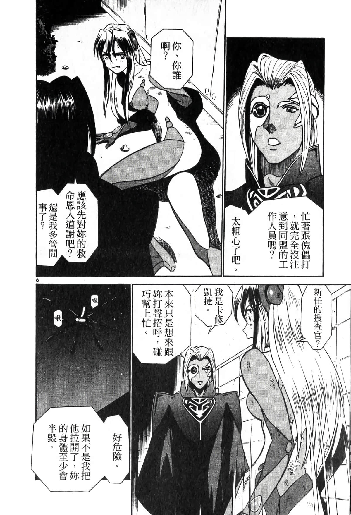 Page 135