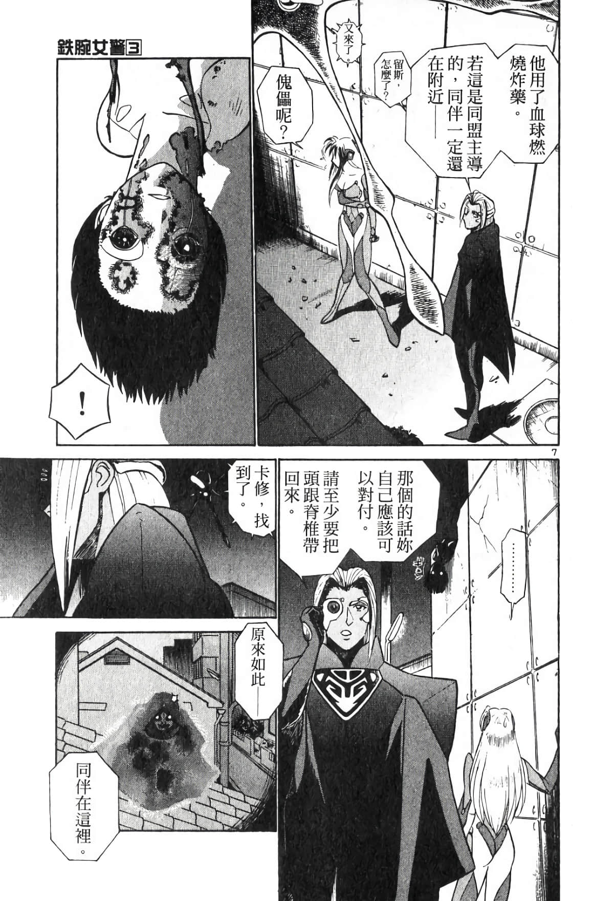 Page 136