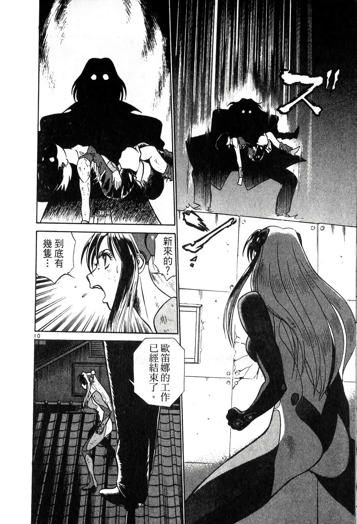 Page 139