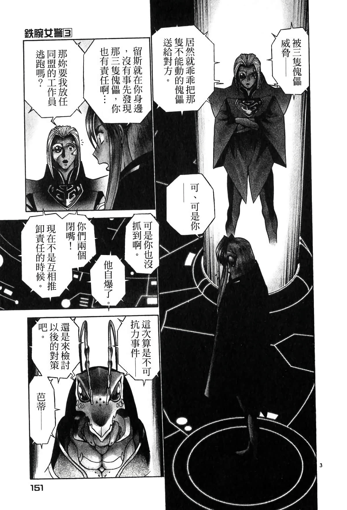 Page 150