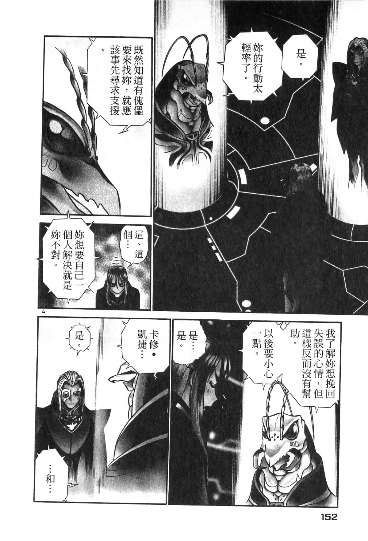 Page 151