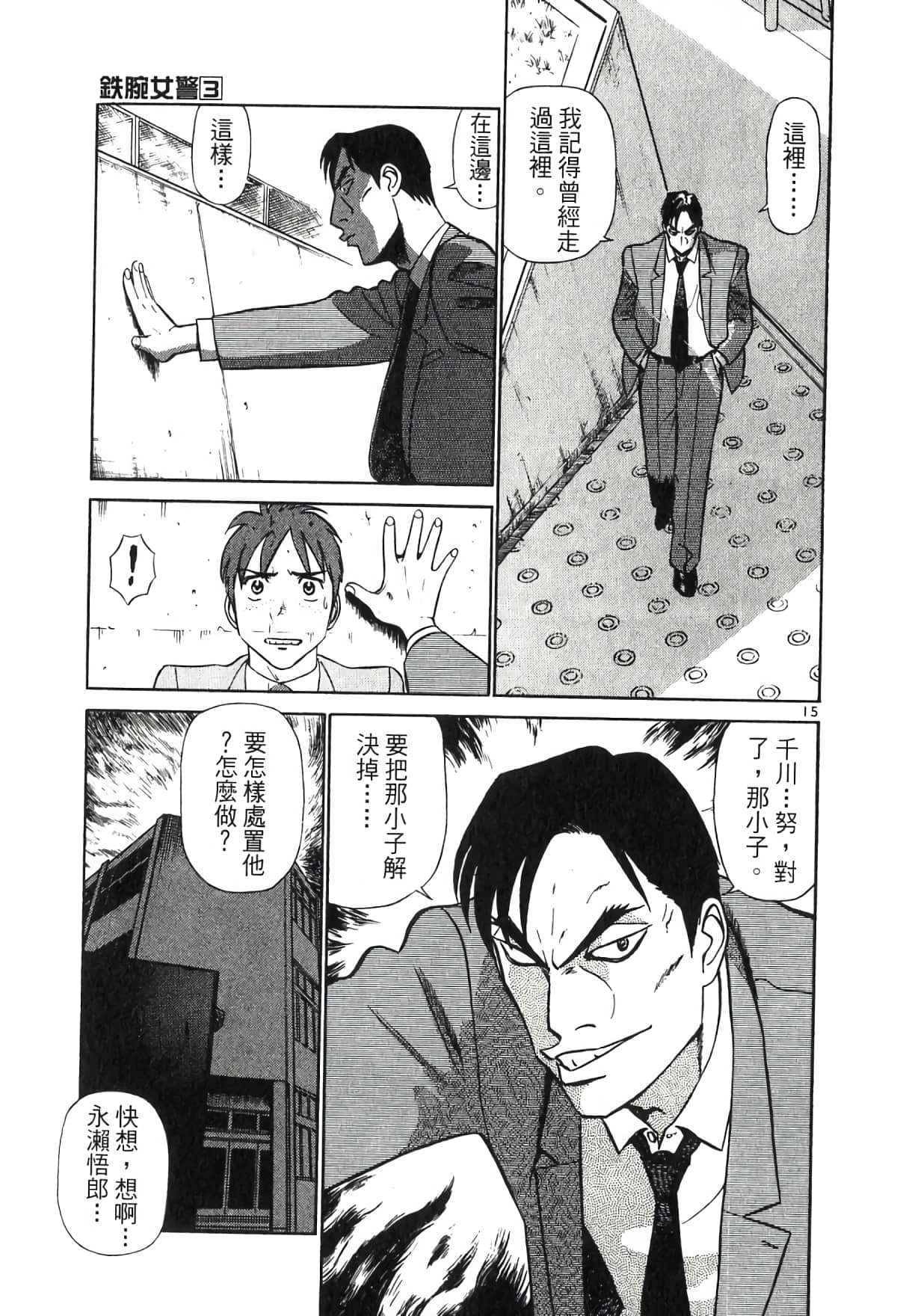Page 162