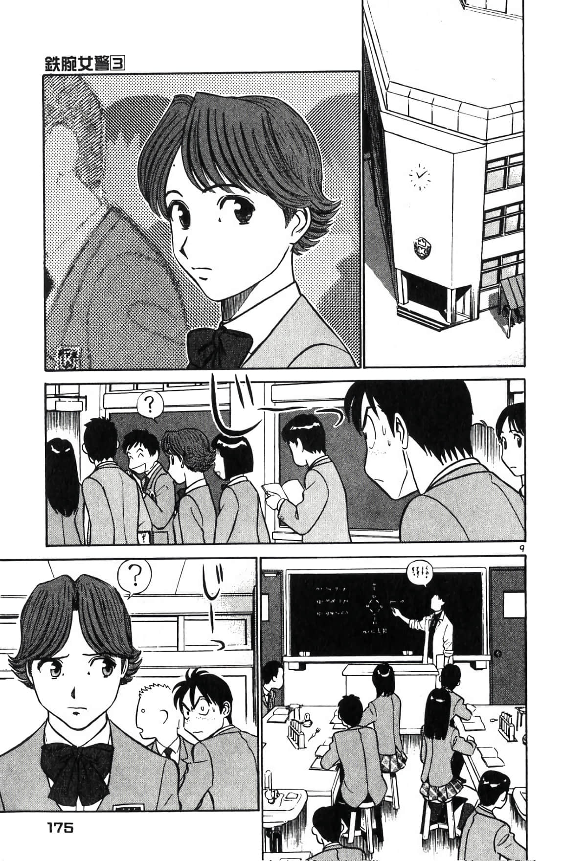 Page 174