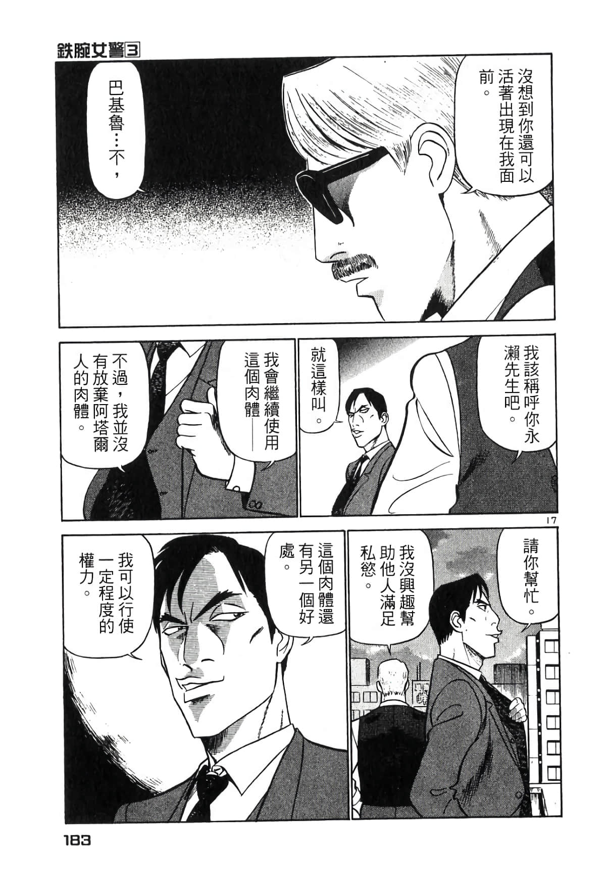 Page 182