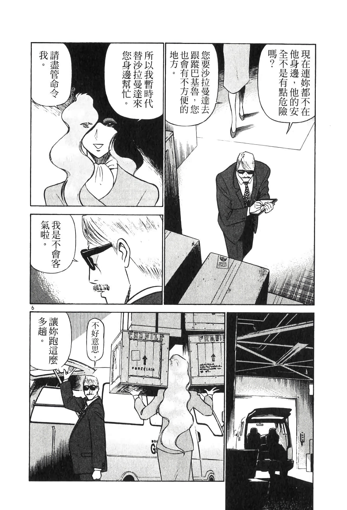 Page 189