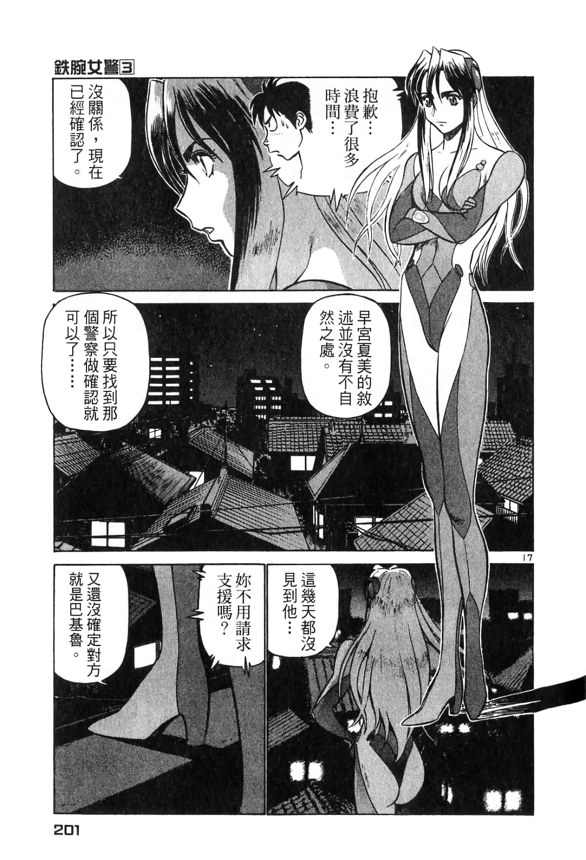 Page 200
